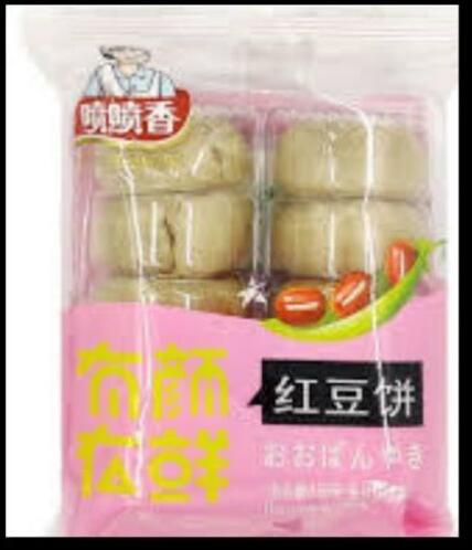 Red Bean Cake