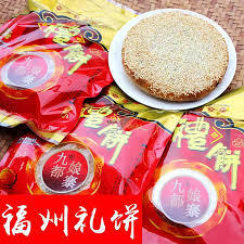 Cy Cake